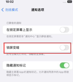 苹莱芜果维修分享iPhone主屏幕壁纸显得模糊怎么办