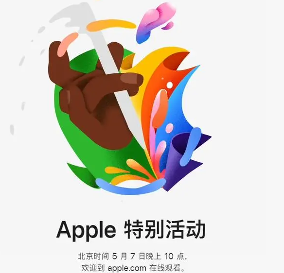 莱芜莱芜ipad维修服务点分享新款iPad Pro和iPad Air要来了