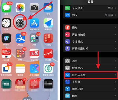 莱芜苹果15换屏服务分享iPhone15屏幕常亮怎么办 