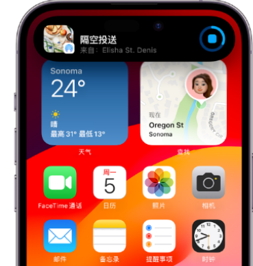 莱芜apple维修服务分享两台iPhone靠近即可共享照片和视频 