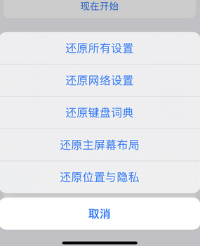 莱芜apple服务站点分享iPhone上个人热点丢失了怎么办