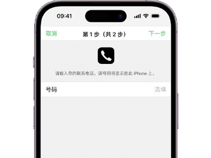 莱芜apple维修店分享如何通过iCloud网页查找iPhone位置