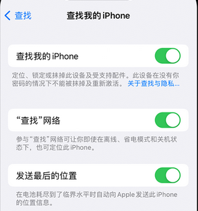 莱芜apple维修店分享如何通过iCloud网页查找iPhone位置 