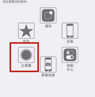 莱芜苹莱芜果维修网点分享iPhone快速返回上一级方法教程