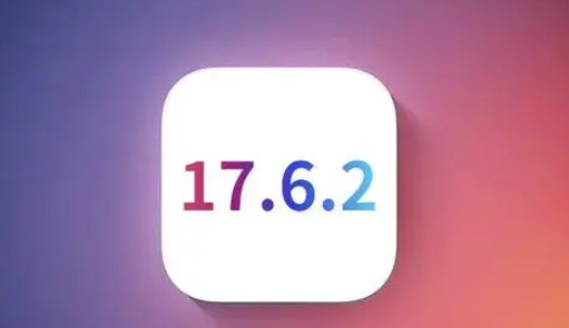 莱芜苹莱芜果维修店铺分析iOS 17.6.2即将发布