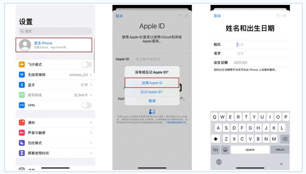 莱芜苹果维修网点分享:Apple ID有什么用?新手如何注册iPhone14 ID? 