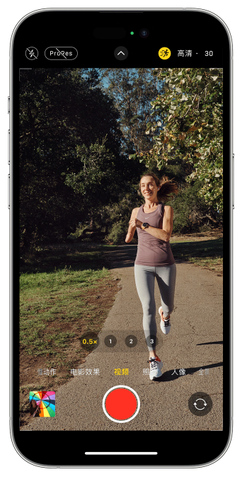莱芜苹果14维修店分享iPhone 14 机型使用“运动模式”拍摄更稳定的视频 