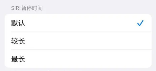 莱芜苹果维修分享iOS 16上隐藏的Siri的四种新用法 