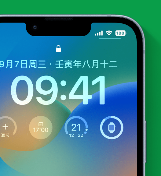 莱芜苹果手机维修分享官方推荐体验这些 iOS 16 新功能 