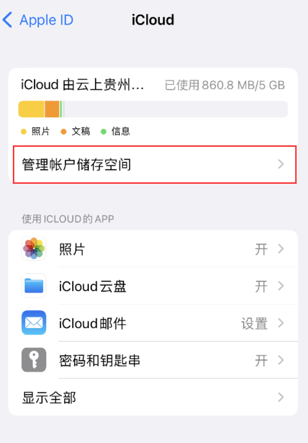 莱芜苹果手机维修分享iPhone 用户福利 