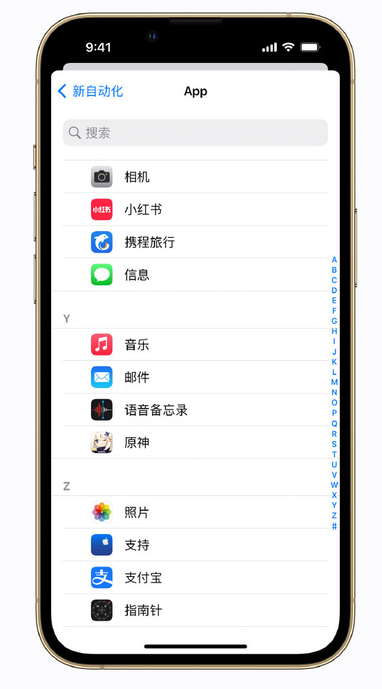 莱芜苹果手机维修分享iPhone 实用小技巧 