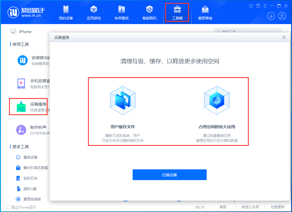 莱芜苹果手机维修分享关于iPhone存储空间的一些疑问 