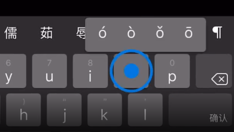 莱芜苹果手机维修分享iPad 键盘输入的三个小技巧 