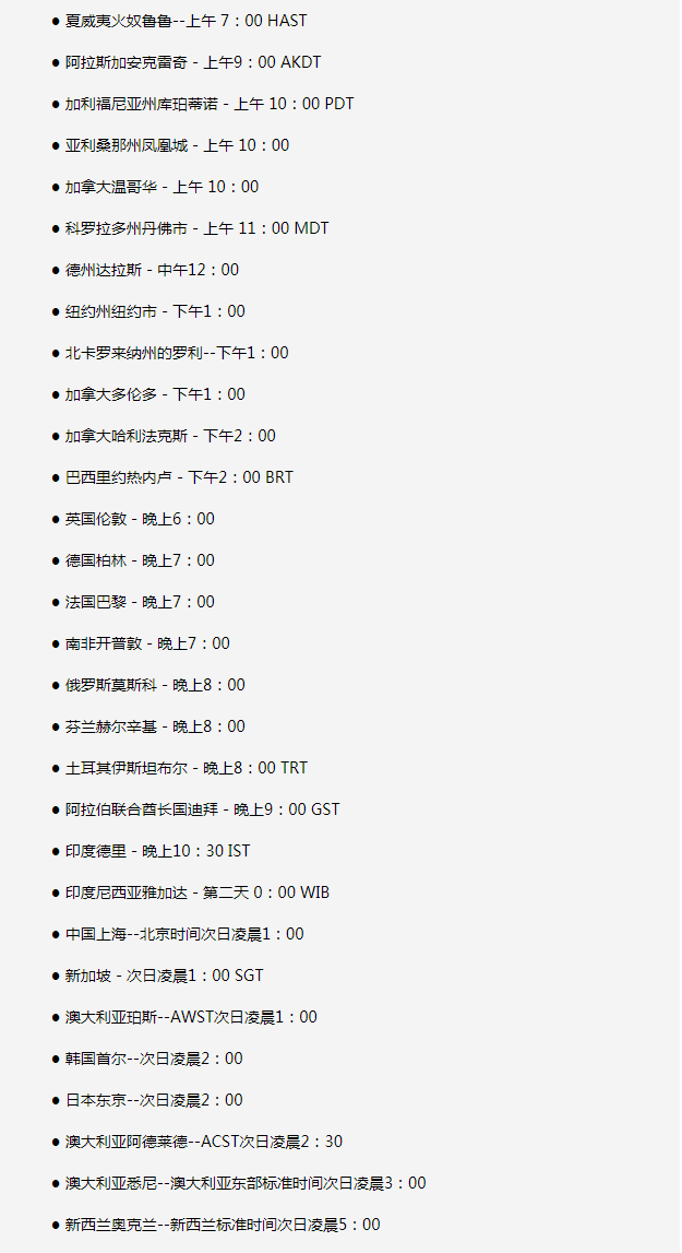 莱芜苹果手机维修分享如何在线观看苹果的iPhone 13发布会 