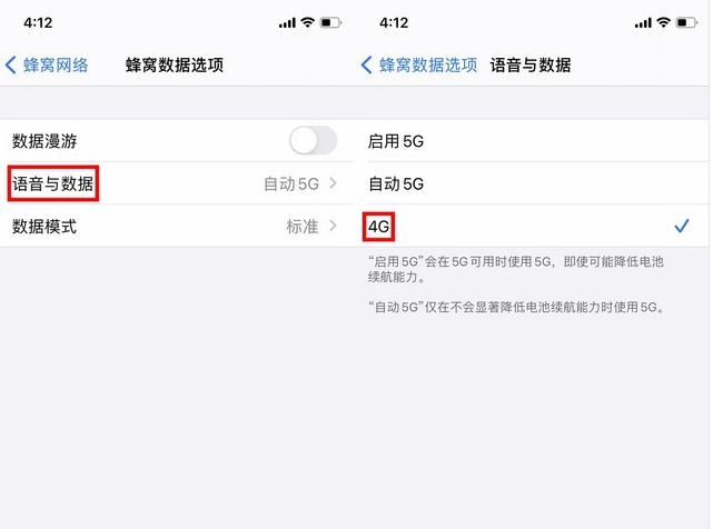 莱芜苹果手机维修分享iPhone使用5G更耗电吗 