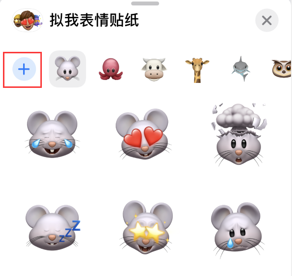 莱芜苹果手机维修分享iPhone 12 小技巧 