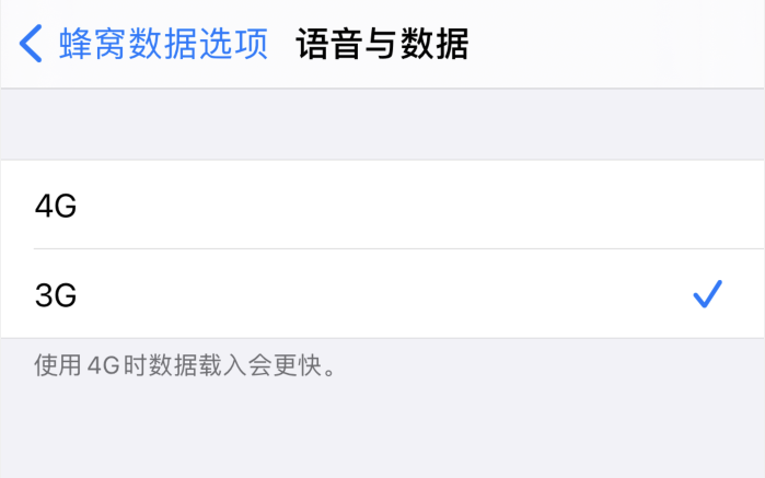 莱芜苹果手机维修分享iPhone 更新系统后找不到“个人热点”选项怎么办 