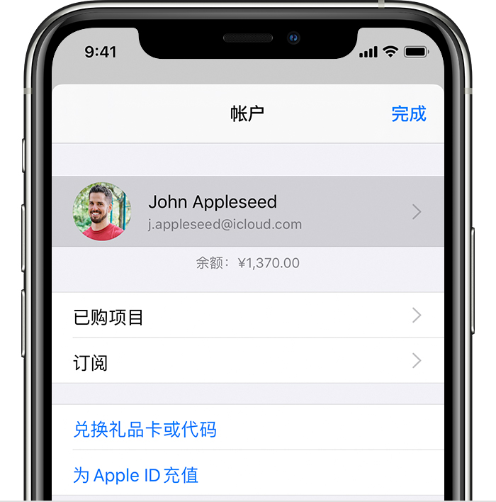 莱芜苹果手机维修分享iPhone 12 如何隐藏 App Store 已购项目 