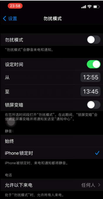 莱芜苹果手机维修分享如何使用iPhone能更好的保护个人隐私 