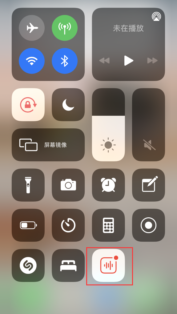 莱芜苹果手机维修分享iOS 14 隐藏功能 