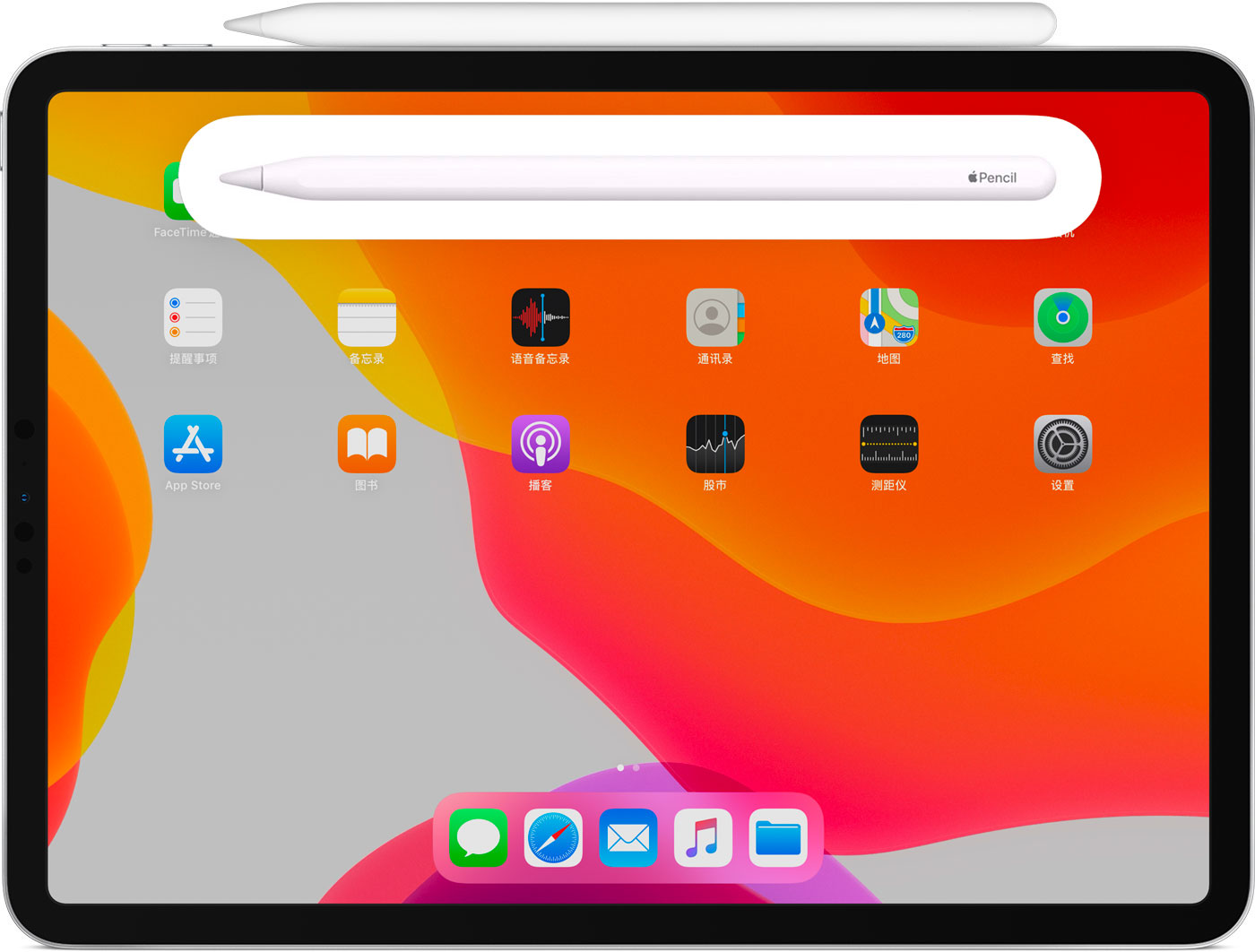 莱芜苹果手机维修分享iPad Pro 如何与 Apple Pencil 配对连接 