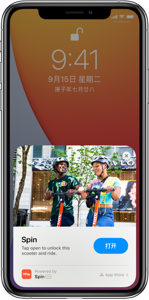莱芜苹果手机维修分享升级 iOS 14 之后，如何在 iPhone 上使用“轻 App” 