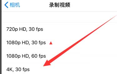 莱芜苹果手机维修分享iPhone12拍视频闪屏怎么办 