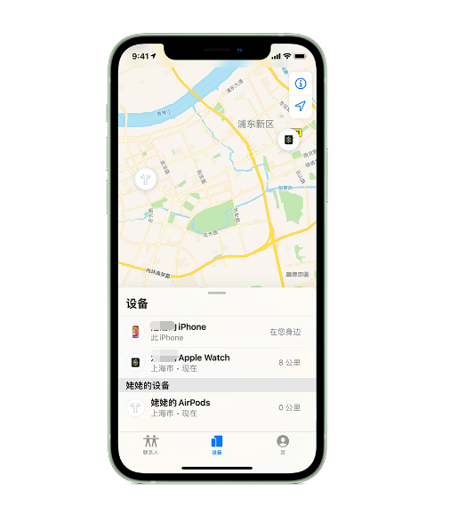 莱芜苹果手机维修分享iPhone “家人共享”功能 