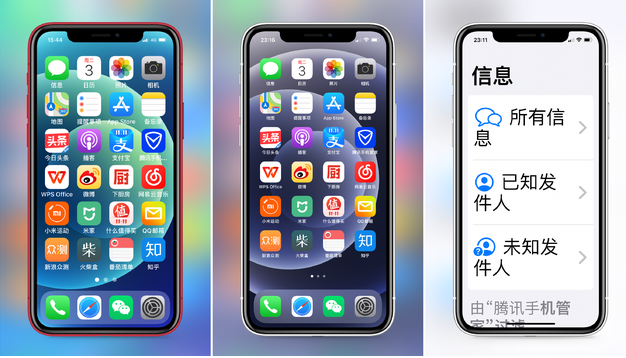 莱芜苹果手机维修分享iPhone12老人模式如何开启 