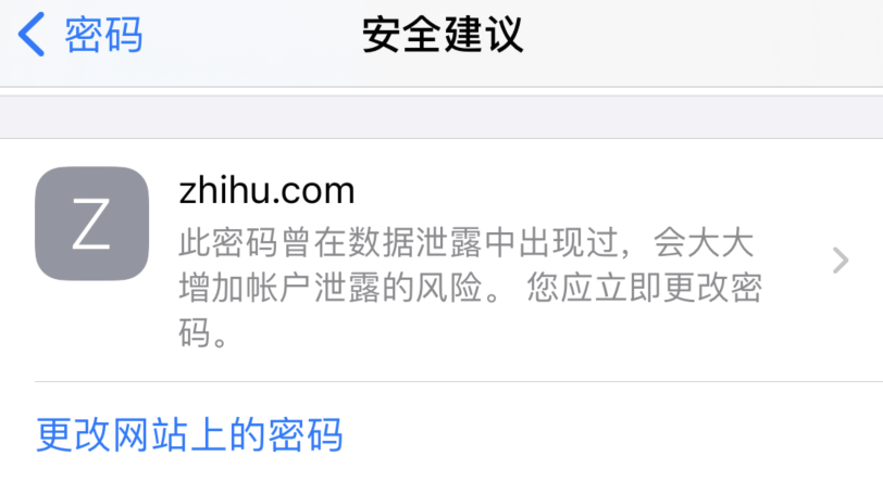 莱芜苹果手机维修分享iOS 14 小技巧 