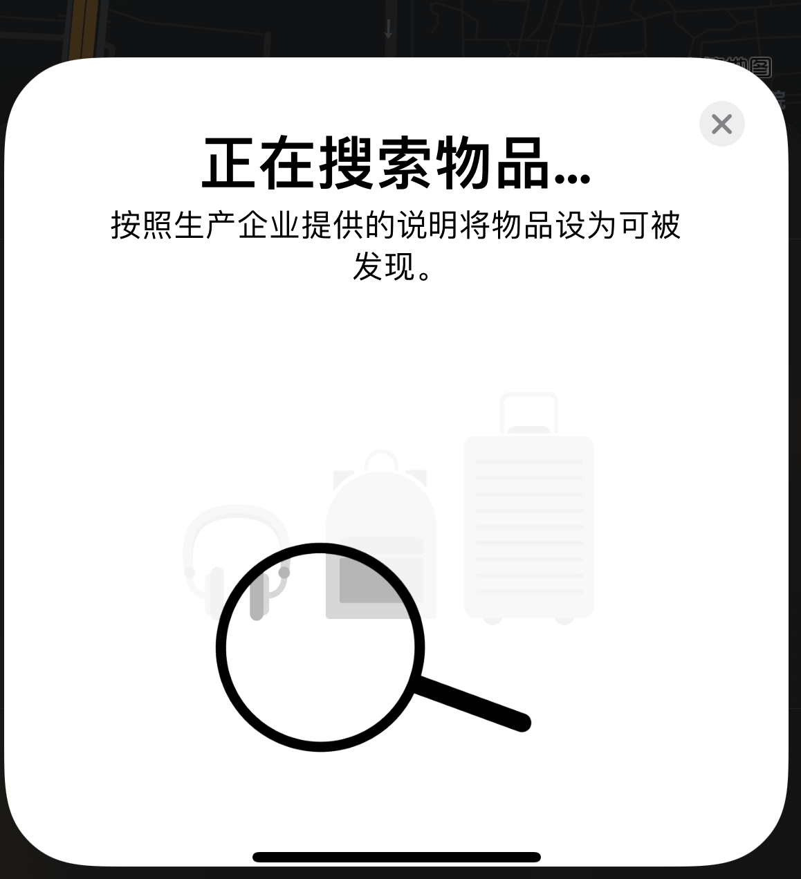 莱芜苹果手机维修分享iOS 14.3 隐藏项目 