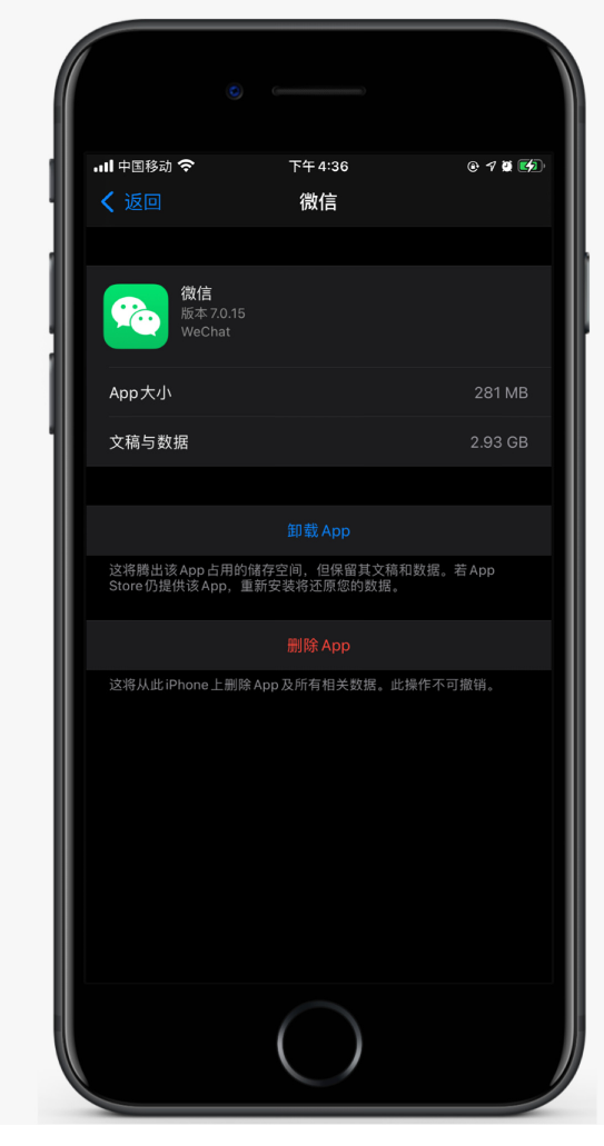 莱芜苹果手机维修分享如何清理 iPhone12中的「其他」 