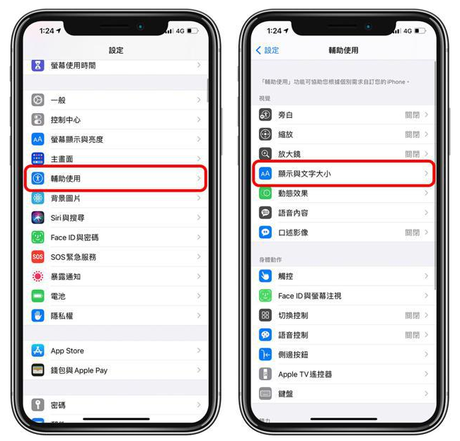 莱芜苹果手机维修分享 iPhone屏幕变黄解决办法 