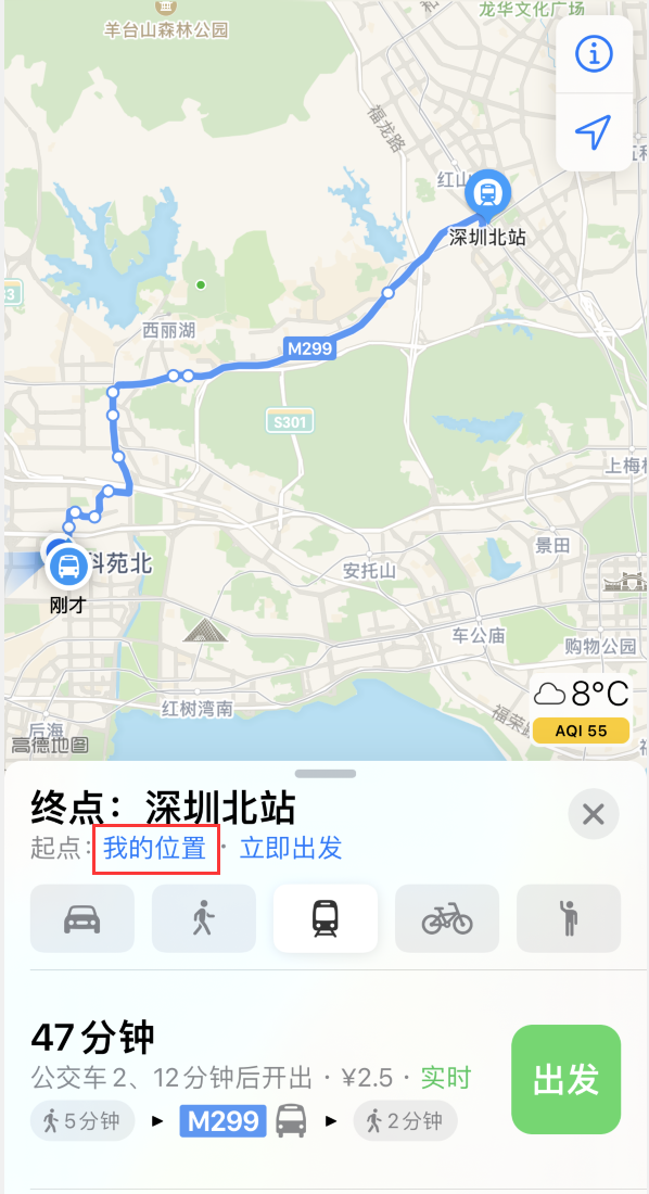 莱芜苹果手机维修分享如何在 iPhone “地图”应用中获取任意地点之间的路线 