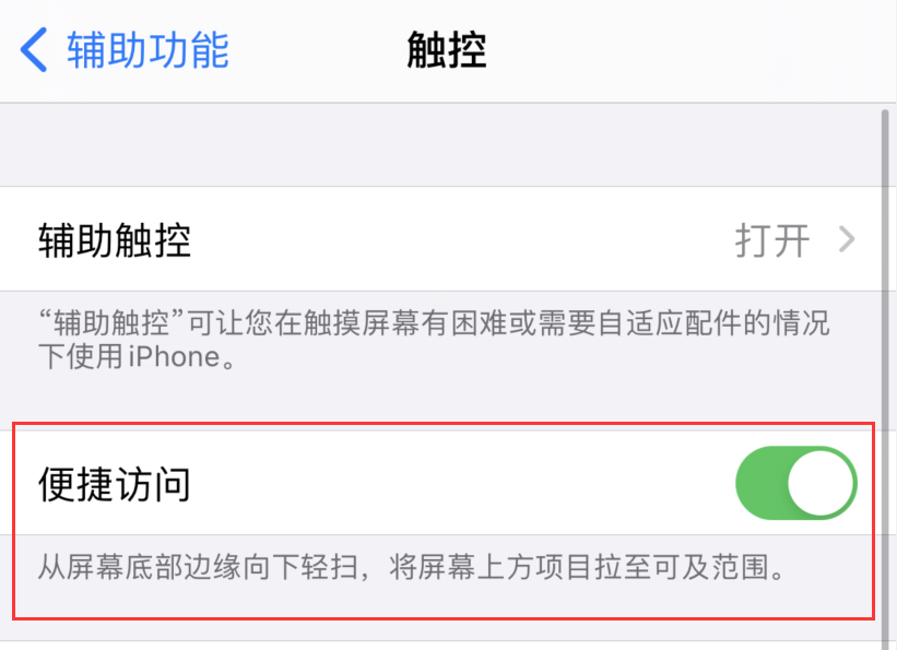 莱芜苹果手机维修分享iPhone 12 小技巧 