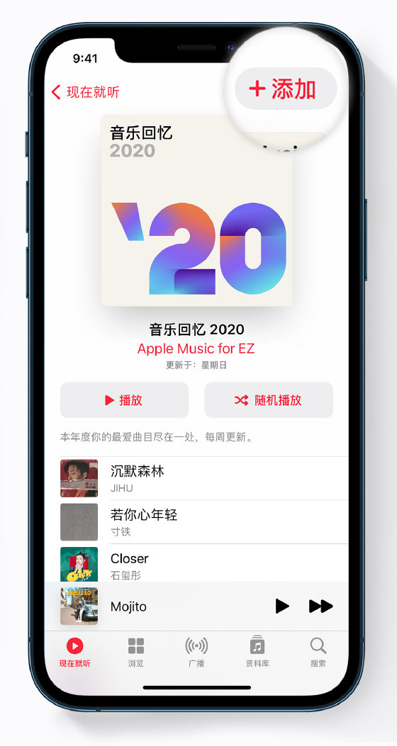 莱芜苹果手机维修分享如何在 Apple Music 中查看过去一年听的歌 