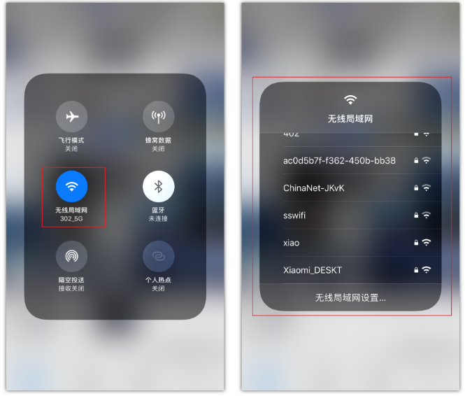 莱芜苹果手机维修分享苹果iPhone12如何自动切换WiFi 