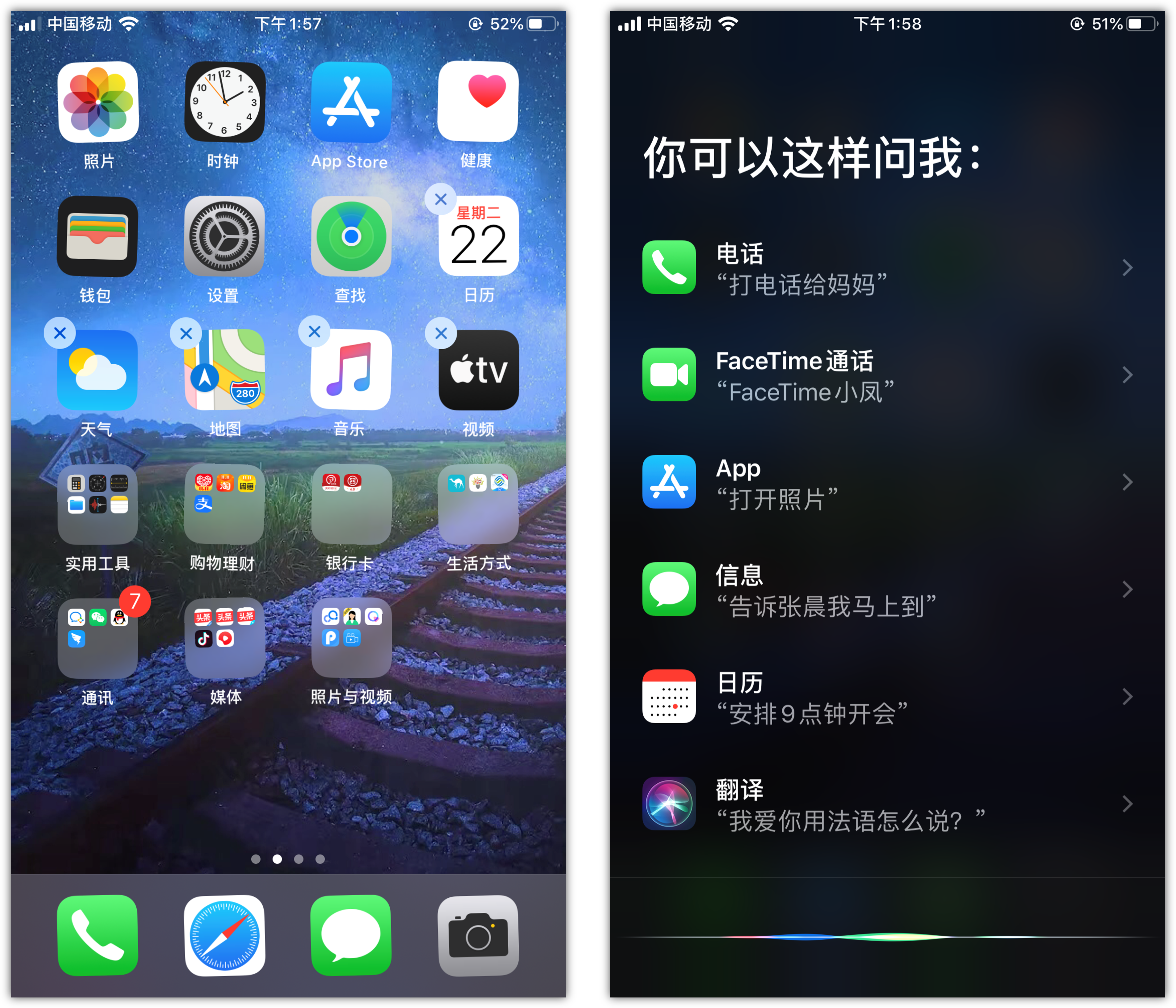 莱芜苹果手机维修分享苹果iPhone 如何隐藏APP 