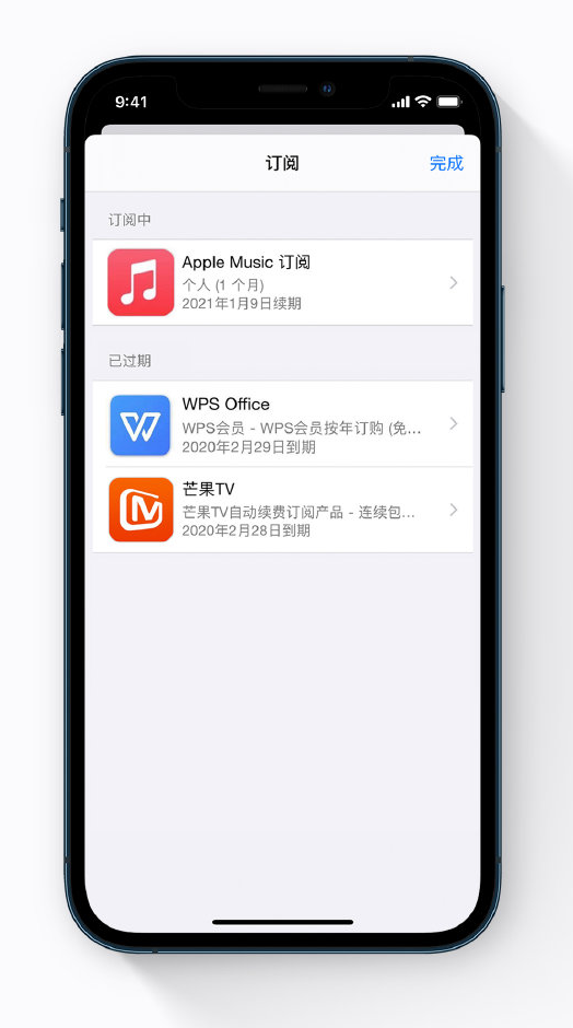 莱芜苹果手机维修分享小技巧 