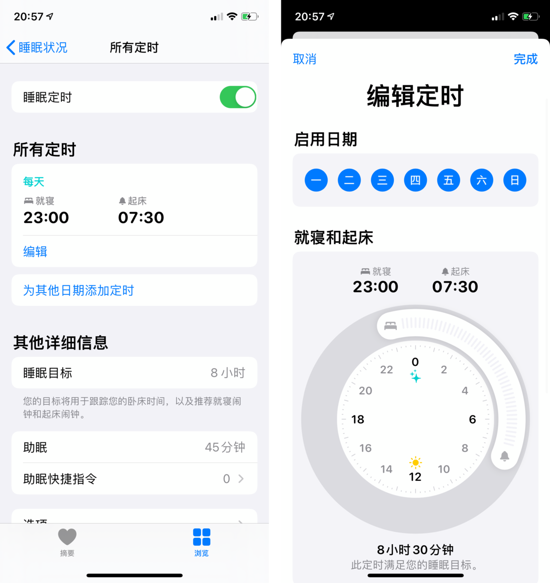 莱芜苹果手机维修分享watchOS 7 教程 
