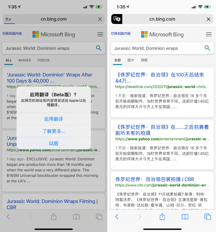 莱芜苹果手机维修分享iOS 14.2 教程 