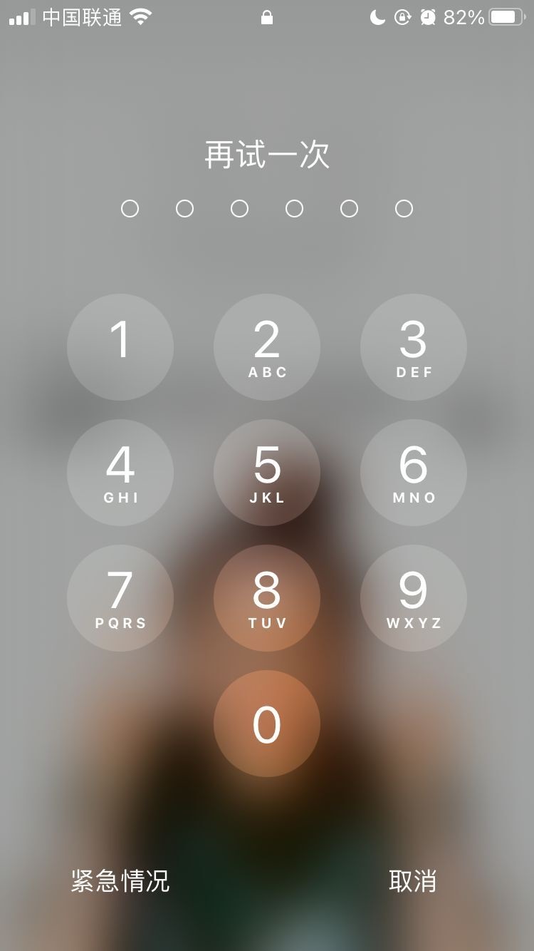 莱芜苹果手机维修分享iPhone手机丢失后时间怎么做最安全 