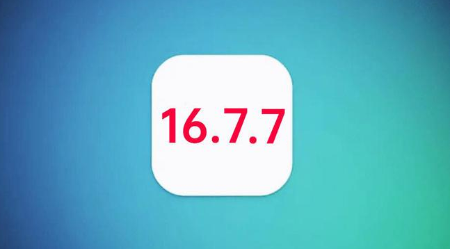 莱芜苹果手机维修分享iOS 16.7.7正式版升级_iOS 16.7.7 正式版一键刷机教程 